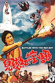 Battles With The Red Boy poster
