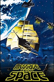 Message from Space poster