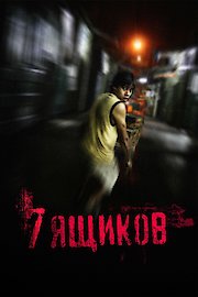 7 Boxes poster