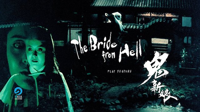 Watch The Bride from Hell Online