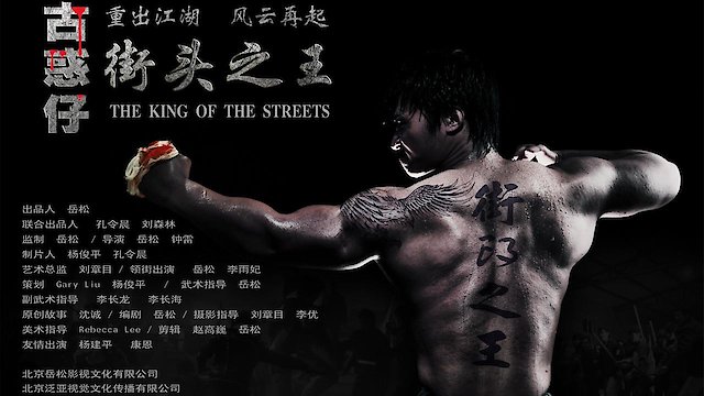 Watch The King of the Streets Online