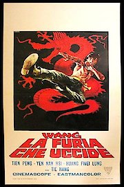 Chaochow Guy poster