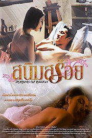 Feathers of Passion poster