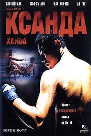 Xanda poster
