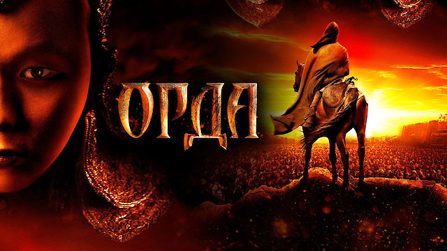 Watch The Horde Online