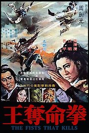 Fingers That Kill poster