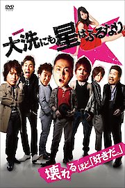 Chasing My Girl poster