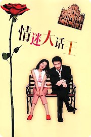 Everyday is Valentine