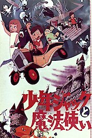 Jack and The Witch poster