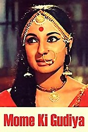 Mom Ki Gudiya poster