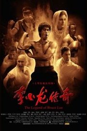 Legend of Bruce Lee