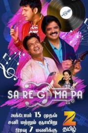 Sa-Re-Ga-Ma-Pa poster