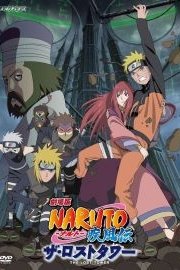 Naruto Shippuden the Movie: The Lost Tower poster