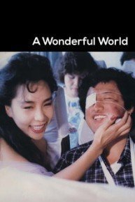 A Wonderful World
