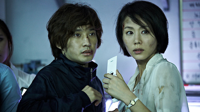 Watch Head Online