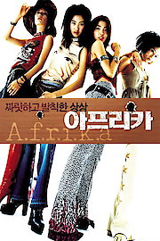 Afrika poster