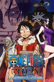 3D2Y: Overcoming Ace's Death! Luffy's Pledge to His Friends! poster