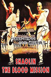 Shaolin: The Blood Mission poster