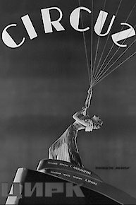 Circus