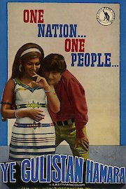 Yeh Gulistan Hamara poster