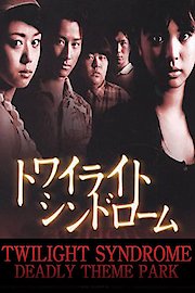 Twilight Syndrome: Dead Go Round poster