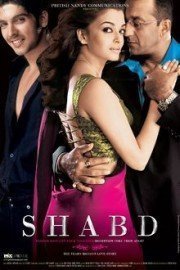 Shabd poster