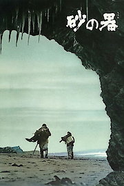 Castle of Sand poster