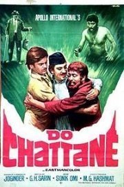 Do Chattane poster