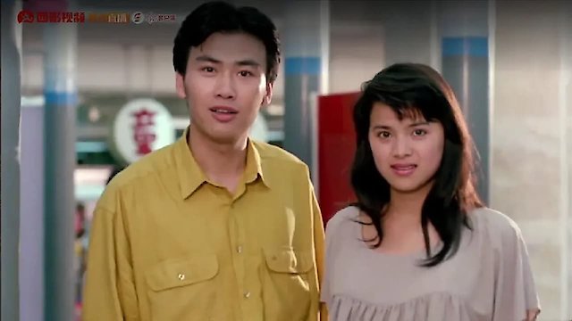 Watch No Regrets About Youth Online