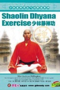 Shaolin Dhyana Exercise