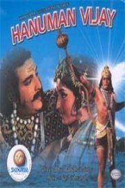 Hanuman Vijay poster