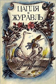 The Heron and the Crane poster