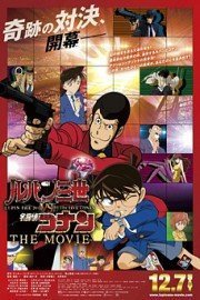 Lupin the 3rd vs. Detective Conan: The Movie