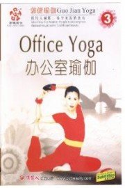 Office Yoga