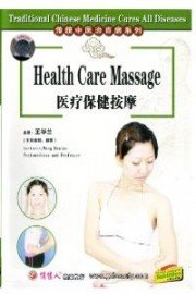 Health Care Massage