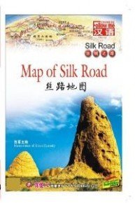 Silk Road: Map of Silk Road