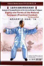 Eighty-one Forms of the Natural Taijiquan (Practical Combat) The Second Part