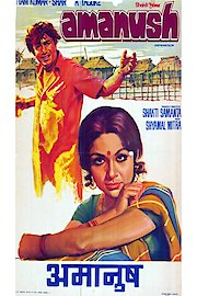 Amanush poster