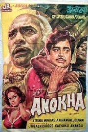 Anokha poster