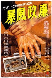 Anti-Corruption poster