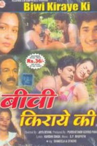 Biwi Kiraya Ki