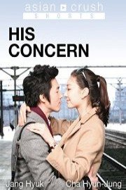 His Concern