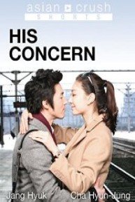 His Concern