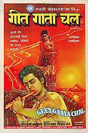 Geet Gaata Chal poster