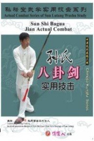 Sun Shi Bagua Jian  Actual Combat