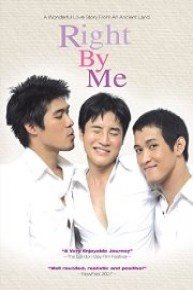 Right By Me (English subtitled)
