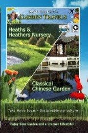 Garden Travels: Heaths & Heathers Nursery and Classical Chinese Garden