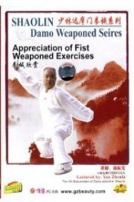 Shaolin Damo Fist and Weaponed Exercises Series - Appreciation of Fist Weaponed Exercises