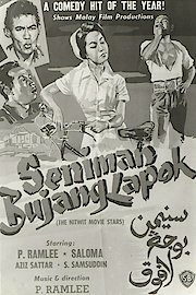 Seniman Bujang Lapok poster
