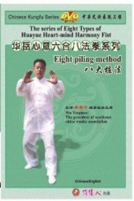 Eight piling method